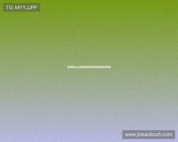 新体育直播app官方下载入口,海量体育内容实时更新不容错过